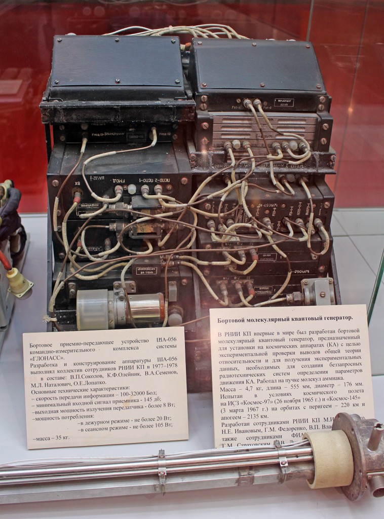 Бортовое приемно-передающее устройство системы "ГЛОНАСС". На фото можно прочитать подробное описание. 1977-1978 гг.