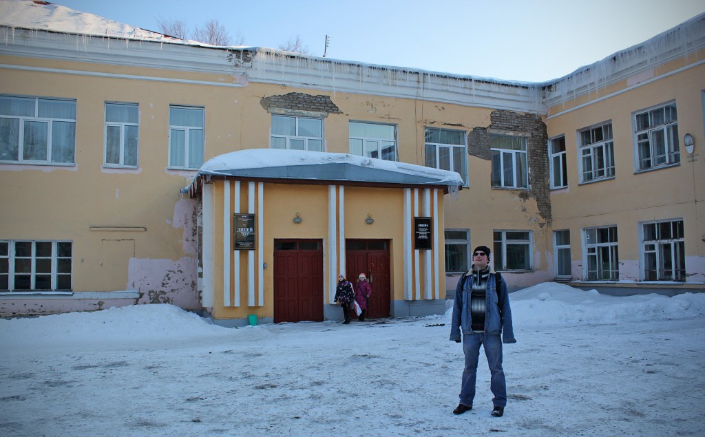 Димина школа (гимназия) в Слободском.