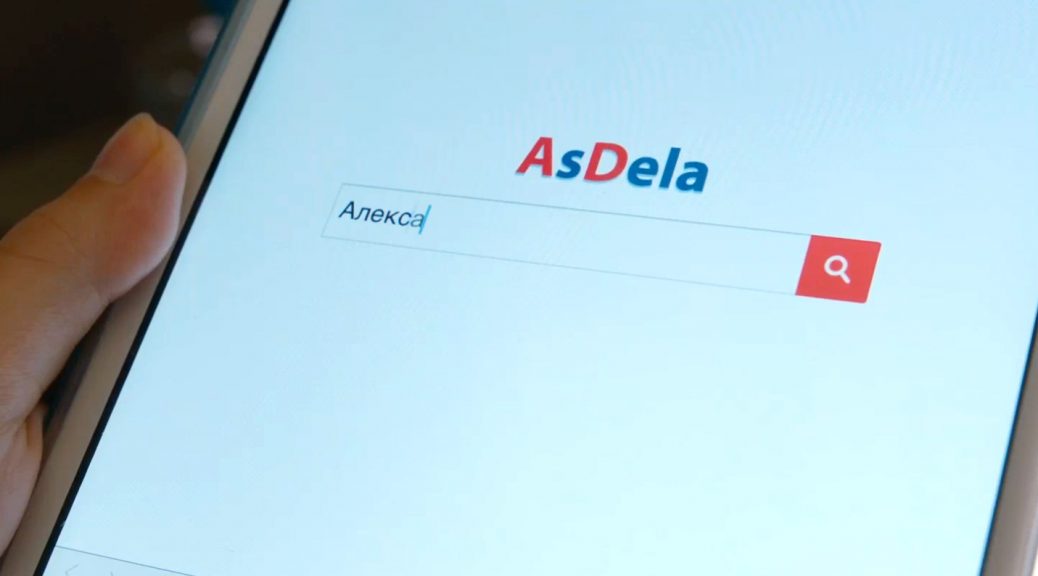 Поисковик Asdela.ru