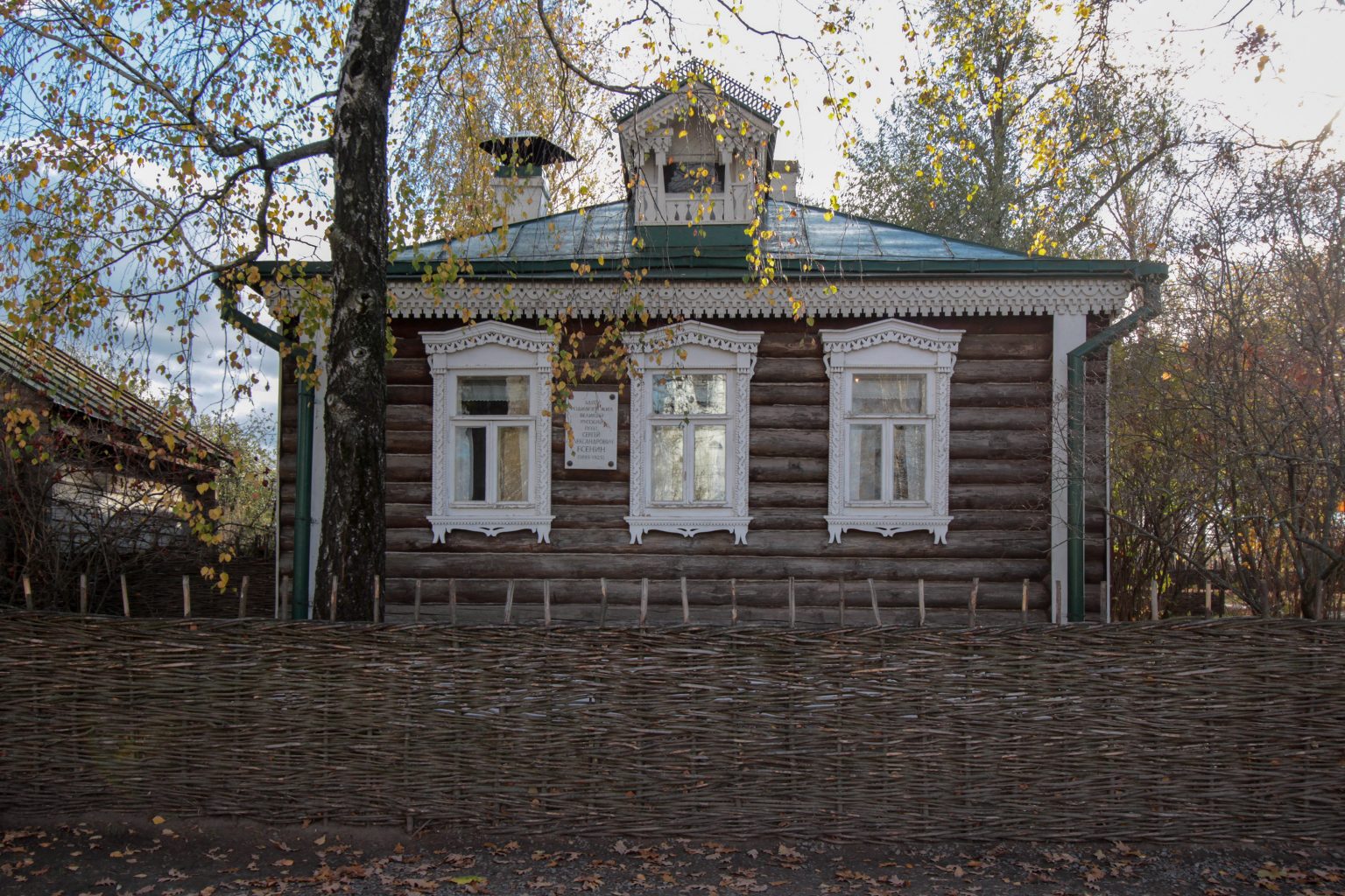 Село Константиново Рязанская область дом Есенина